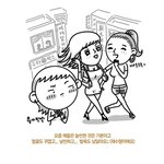 요즘애들은 날씬하고 <b>발육</b>도 남달라~ 그럼 난?