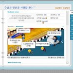 재갈성렬 <b>해설</b>위원이 아돈케어 드립 친 이유
