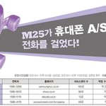 국내폰과 <b>외신</b>폰의 a/s는 어떻게 다를까?