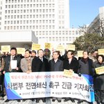이건 집시법 <b>위반</b> 아닌가요?