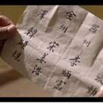 오늘 <b>추노</b> 까메오(한석규,송강호,이병헌,장동..............