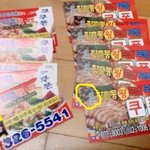<b>족발</b>집 쿠폰사기 신고합니다.