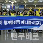 금벅<b>지</b> 모태범 선수 시상식 현장에서 같이 <b>사진</b>찍었어용!!![<b>사진</b>有]