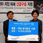 오늘 매일유업 포인트랑 아이챌린지 포인트 몽땅 <b>아이티</b>에 기부했어요.