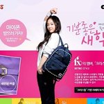 <b>신상</b> f(x)가방이 나왔네요^^