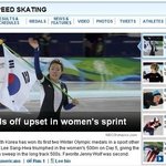 금빛 스피드 스케이팅 기아차를 웃게 하다?