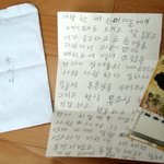 눈물나는 편지와 5만원~