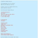 남자한테 바랄거 다바라고 뒷<b>통수</b>치는 여자들