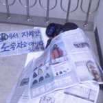 제 초등학교 <b>동창</b>입니다.. 오덕페이트
