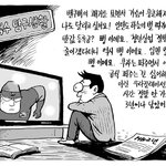 모든 것이 '뻥''뻥' 가슴이 <b>아파</b> 눈을 떼기 힘든 웹툰이네요