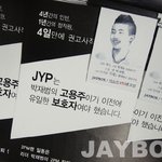 재범 복귀 무산?