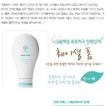 연예인들처럼 피부<b>미인</b> 될려면 20~30대 피부관리 클렌징부터 꼼꼼하게...