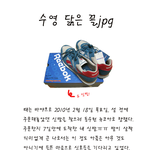 수영 닮은 꼴.jpg//서현이를 시집보내고 허탈해하고 있는 소원들을...