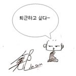 하냥<b>형님</b>~