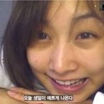 카라 니콜 쌩얼 <b>vs</b> 화장한 얼굴 비교