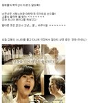 밴쿠버 <b>동계</b>올림픽 기념 패러디 포스터 !
