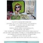 [바비펫후기] 바비펫에서 우리곡물로 만든 스킨<b>로션</b> 사용해보았어요^^