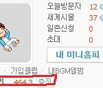 11번가가 나한테 해준게 뭐가 있냐!!!!!!