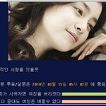 여자친구 있는<b>분만</b> 클릭
