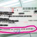 택배기사는 <b>만능</b>엔터테이너?????