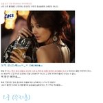윤은혜 그녀의 남자들 정말 <b>폭풍</b>간지군하 부러버!
