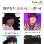 <b>장우영</b>의 좋은예 나쁜예