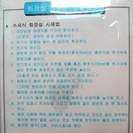 군대 화장실이 바뀐다