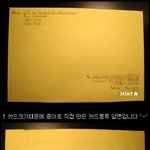 [★사진有] 제 생일날을 위해서 부모님께... ^-^