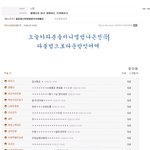 아이돌 팬덤중 가장 무<b>개념</b> 팬덤 프리마돈나