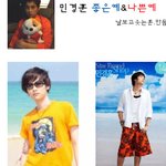 <b>민경훈</b> 좋은예&amp;나쁜예