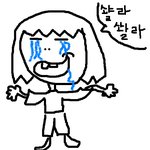 아빠인줄알고 갖은<b>아양</b>부렸는데..