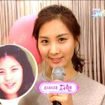<b>서현</b> 쌍커풀 수술했나요? (사진추가 ,스압)