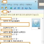 선착순 다수결 받습니다. 애인 이름 어떻게 저장하세요?