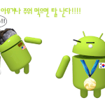 <b>오노</b> 정말 꼴도보기 싫습니다-_-!!