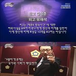 오늘 무한도전 죄와길 그야말로 대박!