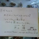 일본인과의 <b>처절</b>했던 만남!(인증샷ㅇㅇ)