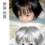 현실<b>반영</b>