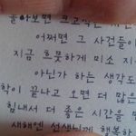 이 편지 속 <b>폰트</b>좀 알려주세요