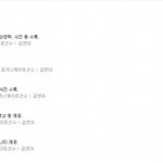 김연아를 <b>검색</b>하면 뜨는 어이없는사이트 사진有