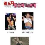 박재범 can't you hear <b>my</b> love?