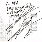 강타씨와 3박 4일 함께 있었습니다.(인증有)