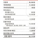 쇼킹스폰서<b>기본형</b> 문자사랑1200
