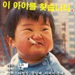 공개<b>수배</b> 합니다