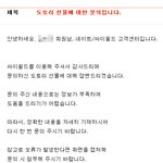 동생이 준 도토리는 어디로?