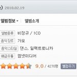 빅뱅, ‘롤리팝<b>pt</b>.2’로 1년 여 만에 국내 신곡 발표!