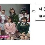 요즘 우결찍는 <b>서현</b> 요즘왜이래?