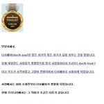 더치페이 <b>네버</b>에서 퍼온거 궁금하면 검색을 하지