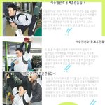 ★최근 몸짱 프로젝드 돌입한 이승엽!! 그의 목표는 비??