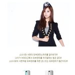 소녀시대 <b>서현</b>의 피부를 따라잡자!! 뽀얀피부관리법!
