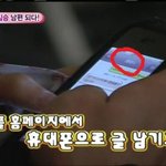 조권 레이나랑문자하구.....헐진짜